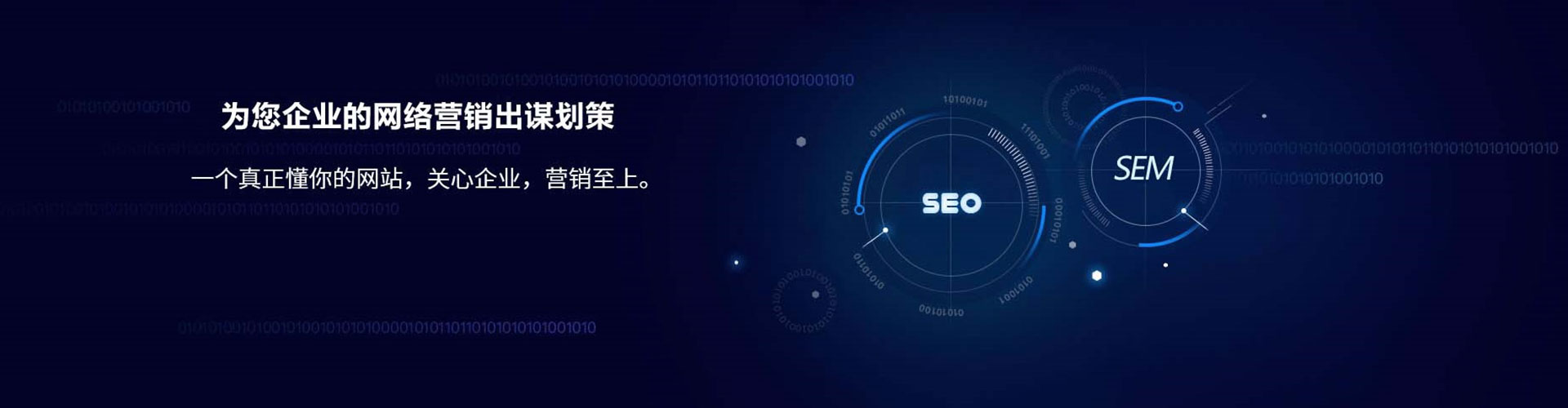 怀来竞价代运营
