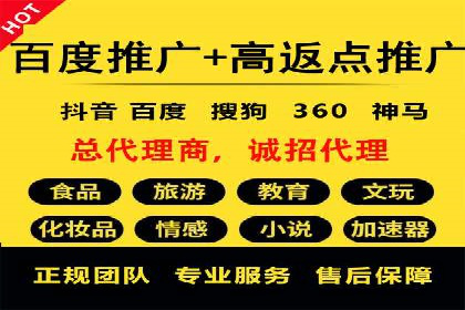 案例解读：百度竞价排名助力企业实现品牌溢价