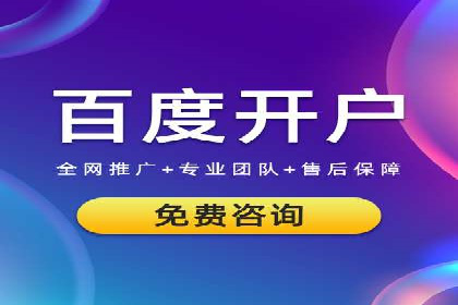 百度推广中如何提高点击率？——案例分析